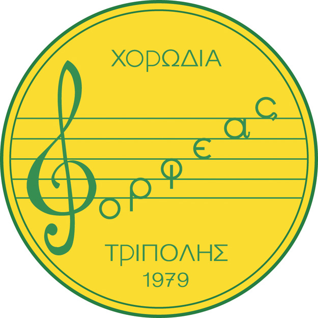 &Epsilon;&pi;&iota;&tau;&upsilon;&chi;ί&epsilon;&sigmaf; &sigma;&epsilon; &Alpha;&Epsilon;&Iota;-&Tau;&Epsilon;&Iota; &tau;&omega;&nu; &pi;&alpha;&iota;&delta;&iota;ώ&nu; &tau;&omicron;&upsilon; &laquo;&Omicron;&Rho;&Phi;&Epsilon;&Alpha;&raquo;