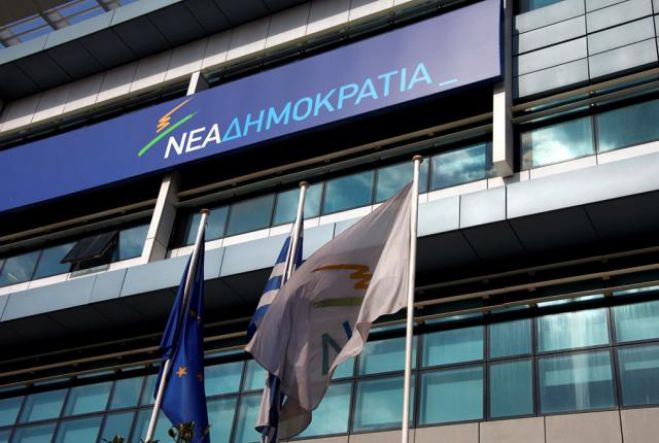 Αλλάζει Πρόεδρο η ΝΔ!