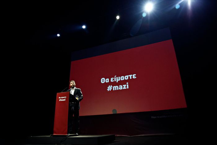Λίγο πριν τις Ευρωεκλογές