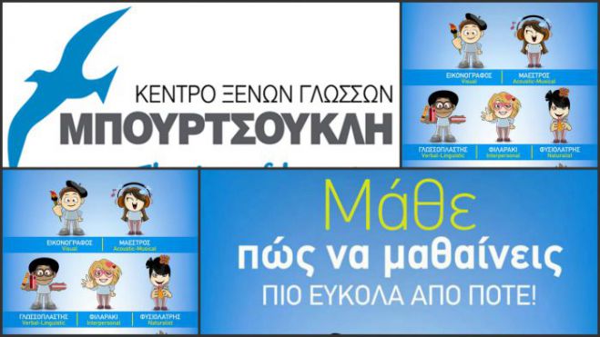 Διαγωνισμός: Κέρδισε ένα QLP Test &amp; κάνε την γνώση ... παιχνίδι!