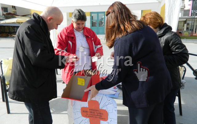 &Epsilon;&xi;&alpha;&nu;&tau;&lambda;ή&theta;&eta;&kappa;&alpha;&nu; &tau;&alpha; &kappa;&omicron;&upsilon;&pi;ό&nu;&iota;&alpha; &gamma;&iota;&alpha; &tau;&omicron;&nu; έ&rho;&alpha;&nu;&omicron; &tau;&omicron;&upsilon; &Epsilon;&rho;&upsilon;&theta;&rho;&omicron;ύ &Sigma;&tau;&alpha;&upsilon;&rho;&omicron;ύ &sigma;&tau;&eta;&nu; &Tau;&rho;ί&pi;&omicron;&lambda;&eta; &ndash; &Mu;&alpha;&zeta;&epsilon;ύ&tau;&eta;&kappa;&alpha;&nu; 10.000 &euro;! (vd)