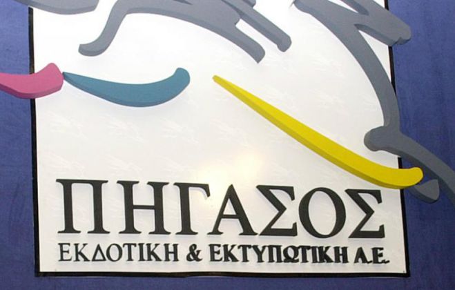 Απλήρωτοι από τον Μάιο οι εργαζόμενοι σε «Έθνος», «Ημερησία» και «Goal»!