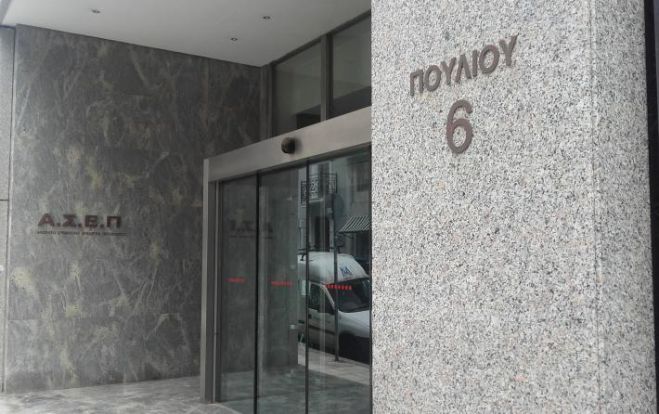 &Omicron;&iota; &tau;έ&sigma;&sigma;&epsilon;&rho;&iota;&sigmaf; &pi;&rho;&omicron;&kappa;&eta;&rho;ύ&xi;&epsilon;&iota;&sigmaf; &tau;&omicron;&upsilon; &Alpha;&Sigma;&Epsilon;&Pi; έ&omega;&sigmaf; &tau;&omicron; &tau;έ&lambda;&omicron;&sigmaf; &Omicron;&kappa;&tau;&omega;&beta;&rho;ί&omicron;&upsilon;