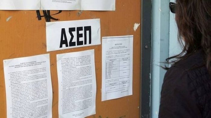 ΑΣΕΠ | 2+8 προκηρύξεις για 2.938 προσλήψεις