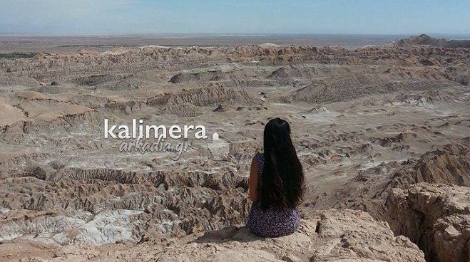 Δυνατές αναμνήσεις και εμπειρίες για το «travel girl» (από την Τρίπολη) στη Λατινική Αμερική!