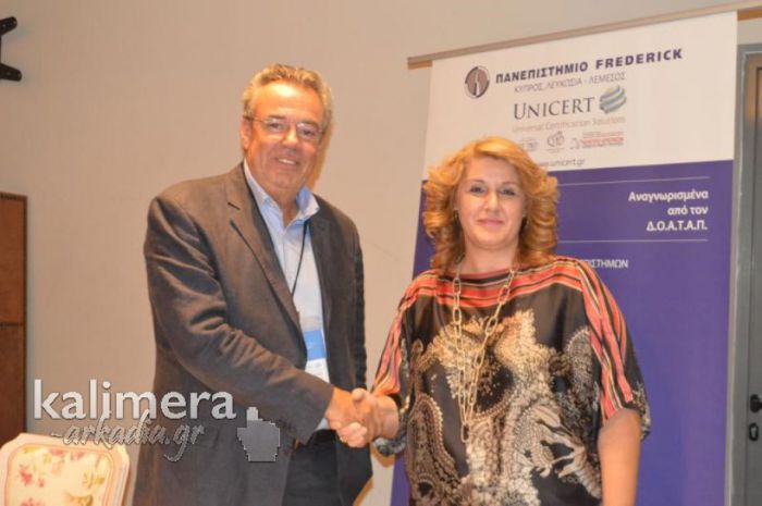 Σπούδασε στο Πανεπιστήμιο Frederick ... από την Τρίπολη - Συνεχίζονται οι εγγραφές! (vd)