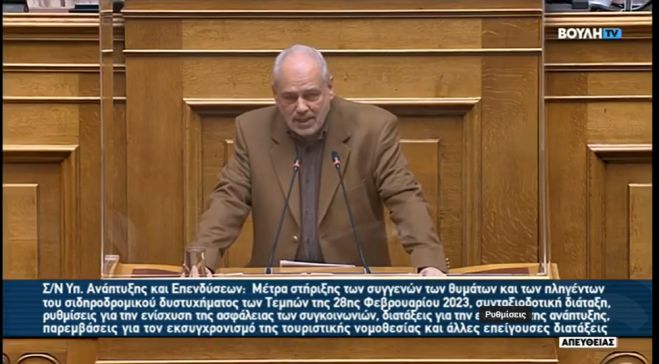 &Pi;&alpha;&pi;&alpha;&eta;&lambda;&iota;&omicron;ύ: "&Tau;&eta;&nu; &epsilon;&pi;ό&mu;&epsilon;&nu;&eta; &eta;&mu;έ&rho;&alpha;, &chi;&omega;&rho;ί&sigmaf; ά&lambda;&lambda;&epsilon;&sigmaf; &epsilon;&kappa;&lambda;&omicron;&gamma;έ&sigmaf;, &mu;ί&alpha; &pi;&rho;&omicron;&omicron;&delta;&epsilon;&upsilon;&tau;&iota;&kappa;ή &kappa;&upsilon;&beta;έ&rho;&nu;&eta;&sigma;&eta; &sigma;&upsilon;&nu;&epsilon;&rho;&gamma;&alpha;&sigma;ί&alpha;&sigmaf;, &mu;&epsilon; &kappa;&omicron;&rho;&mu;ό &tau;&omicron;&nu; &Sigma;&Upsilon;&Rho;&Iota;&Zeta;&Alpha;, &theta;&alpha; &alpha;&nu;&alpha;&lambda;ά&beta;&epsilon;&iota; &tau;&omicron; &delta;ύ&sigma;&kappa;&omicron;&lambda;&omicron; έ&rho;&gamma;&omicron; &tau;&eta;&sigmaf; &alpha;&nu;&alpha;&gamma;έ&nu;&nu;&eta;&sigma;&eta;&sigmaf; &tau;&eta;&sigmaf; &pi;&alpha;&tau;&rho;ί&delta;&alpha;&sigmaf;"
