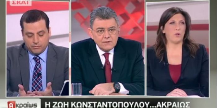 &Nu;έ&omicron; &kappa;ό&mu;&mu;&alpha; &alpha;&pi;ό &tau;&eta; &Zeta;&omega;ή &Kappa;&omega;&nu;&sigma;&tau;&alpha;&nu;&tau;&omicron;&pi;&omicron;ύ&lambda;&omicron;&upsilon;;