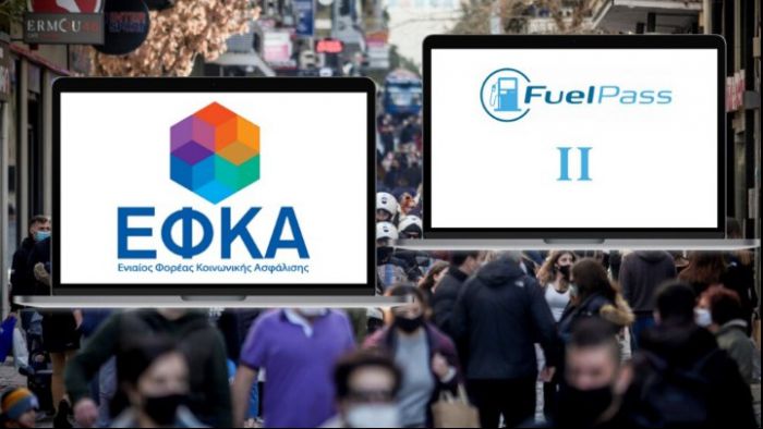 &Mu;έ&tau;&rho;&alpha; &sigma;&tau;ή&rho;&iota;&xi;&eta;&sigmaf;| 24 &delta;ό&sigma;&epsilon;&iota;&sigmaf; &gamma;&iota;&alpha; &omicron;&phi;&epsilon;&iota;&lambda;έ&sigmaf; &sigma;&tau;&omicron;&nu; &Epsilon;&Phi;&Kappa;&Alpha;, &pi;&alpha;&rho;&alpha;&gamma;&rho;&alpha;&phi;ή &chi;&rho;&epsilon;ώ&nu; &sigma;&tau;&eta; 10&epsilon;&tau;ί&alpha;