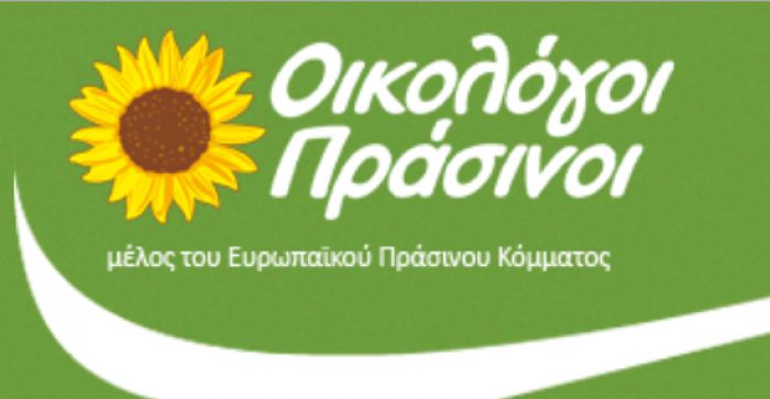 Αναστάτωση επικρατεί στον Οικολογικό χώρο της Αρκαδίας