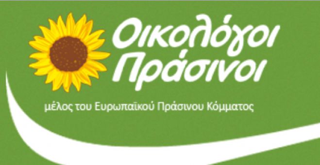 Αναστάτωση επικρατεί στον Οικολογικό χώρο της Αρκαδίας
