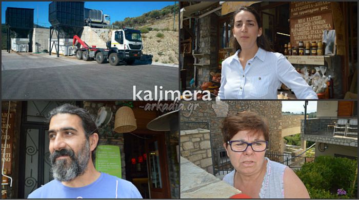 Κάτοικοι από το Καλλιάνι και τα Λαγκάδια αντιδρούν για τους Σταθμούς Μεταφόρτωσης Απορριμμάτων (vd)