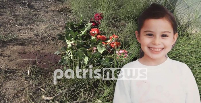 Θρήνος στην Ηλεία για την 5χρονη Κλαούντια ...