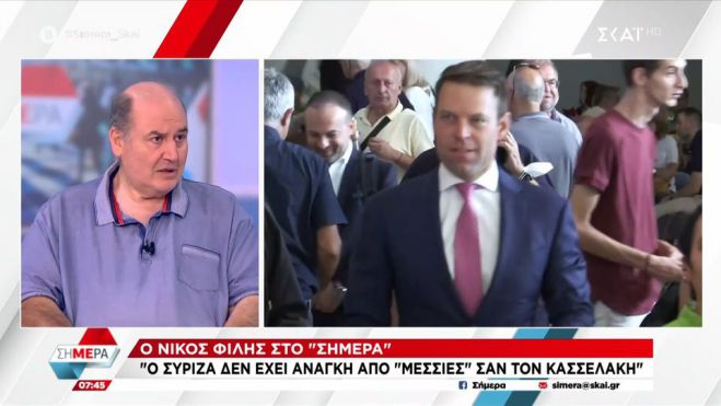 Φίλης για Κασσελάκη: "Προσπάθεια μετάλλαξης του ΣΥΡΙΖΑ σε κόμμα που θα συνεργαστεί με τη ΝΔ"
