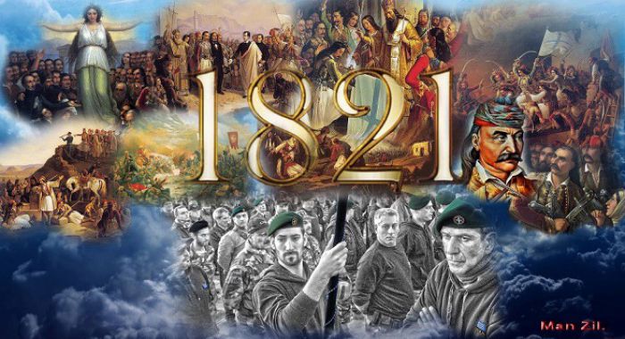 &Sigma;&tau;&eta;&nu; &Tau;&rho;ί&pi;&omicron;&lambda;&eta; &theta;&alpha; &kappa;&alpha;&tau;&alpha;&lambda;ή&xi;&epsilon;&iota; &tau;&omicron; &laquo;1&omicron; &Tau;&rho;ό&pi;&alpha;&iota;&omicron; &Epsilon;&theta;&nu;&iota;&kappa;ή&sigmaf; &Epsilon;&pi;&epsilon;&tau;&epsilon;ί&omicron;&upsilon; &tau;&eta;&sigmaf; 25&eta;&sigmaf; &Mu;&alpha;&rho;&tau;ί&omicron;&upsilon; 1821&raquo;