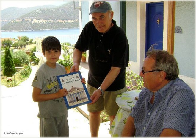 &Delta;&alpha;&nu;&epsilon;&iota;&sigma;&tau;&iota;&kappa;ή &Beta;&iota;&beta;&lambda;&iota;&omicron;&theta;ή&kappa;&eta; &theta;&alpha; &delta;&eta;&mu;&iota;&omicron;&upsilon;&rho;&gamma;&eta;&theta;&epsilon;ί &sigma;&tau;&omicron; &Alpha;&rho;&kappa;&alpha;&delta;&iota;&kappa;ό &Chi;&omega;&rho;&iota;ό!