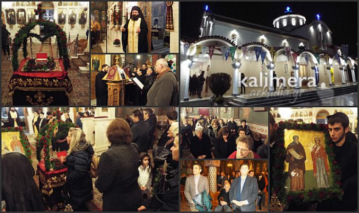 Με λαμπρότητα γιόρτασε ο Ιερός Ναός Αγίας Βαρβάρας Τρίπολης (εικόνες - βίντεο)