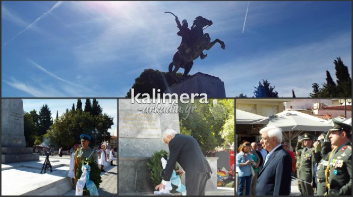 Φόρο τιμής με κατάθεση στεφάνου απέδωσε ο Πρόεδρος της Δημοκρατίας στο Άγαλμα του Κολοκοτρώνη  (vd)