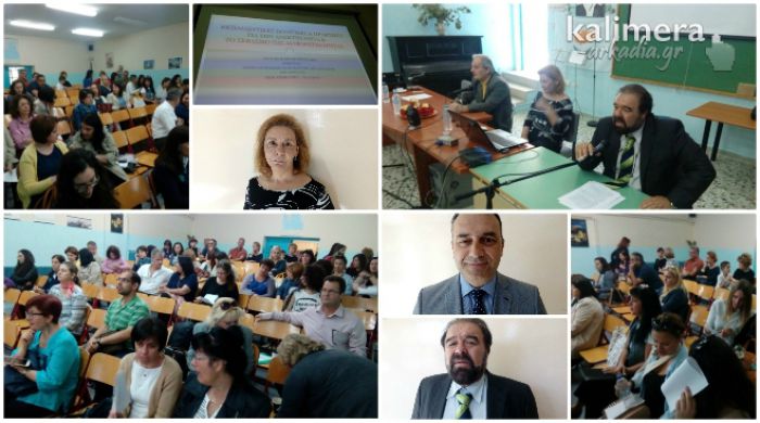 Τρίπολη: Ημερίδα για τα παιδιά μετανάστες και πρόσφυγες στην εκπαίδευση (vd)