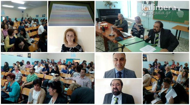 Τρίπολη: Ημερίδα για τα παιδιά μετανάστες και πρόσφυγες στην εκπαίδευση (vd)