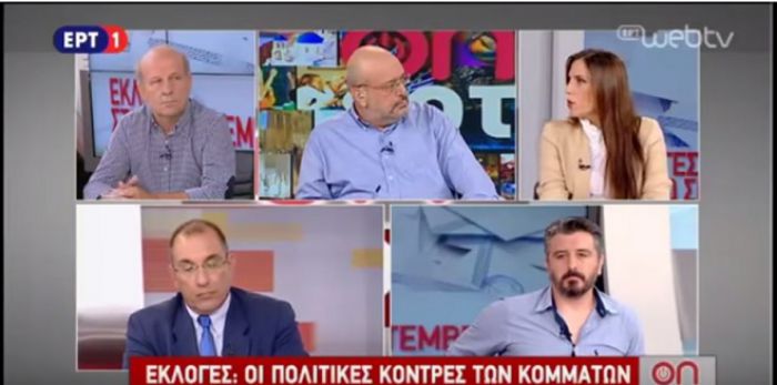 Εύη Τατούλη: "Μονόδρομος οι εκλογές! Ο ΣΥΡΙΖΑ απέτυχε και διέσυρε τη χώρα" (vd)