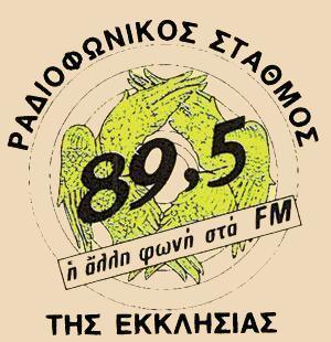 &Omicron;&delta;&omicron;&iota;&pi;&omicron;&rho;&iota;&kappa;ό &alpha;&pi;ό &tau;&omicron; &Rho;&alpha;&delta;&iota;ό&phi;&omega;&nu;&omicron; &tau;&eta;&sigmaf; &Epsilon;&kappa;&kappa;&lambda;&eta;&sigma;ί&alpha;&sigmaf; &tau;&eta;&sigmaf; &Epsilon;&lambda;&lambda;ά&delta;&omicron;&sigmaf; - &laquo; &Eta; &Epsilon;&kappa;&kappa;&lambda;&eta;&sigma;ί&alpha; &pi;&omicron;&upsilon; &pi;&alpha;&rho;&omicron;&iota;&kappa;&epsilon;ί &sigma;&tau;&eta;&nu; &Tau;&rho;ί&pi;&omicron;&lambda;&eta;&raquo;