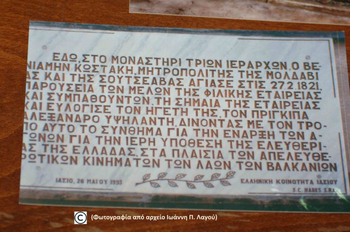 &Delta;&rho;ά&sigma;&eta; &Sigma;&tau;&epsilon;&mu;&nu;&iota;&tau;&sigma;&iota;&omega;&tau;ώ&nu; &sigma;&tau;&iota;&sigmaf; &Pi;&alpha;&rho;&alpha;&delta;&omicron;&upsilon;&nu;ά&beta;&iota;&epsilon;&sigmaf; &Eta;&gamma;&epsilon;&mu;&omicron;&nu;ί&epsilon;&sigmaf;