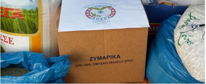Τρίπολη – Η οργάνωση ΑΧΕΠΑ αγόρασε τρόφιμα για συμπολίτες μας που έχουν ανάγκη!