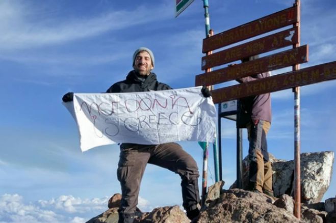 &quot;Η Μακεδονία είναι Ελλάδα&quot; σε ύψος 4.985 μέτρων!