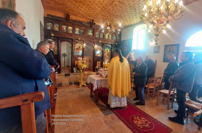 Με ευλάβεια και παράδοση τα Εισόδια της Θεοτόκου στην Κοκκινοράχη Γορτυνίας