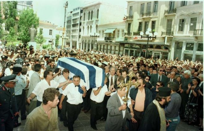 Όταν ... παρέλυσε ολόκληρη η Αθήνα για την κηδεία του Ανδρέα Παπανδρέου (vd)