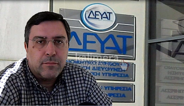 &Delta;&epsilon;&nu; &xi;έ&rho;&omicron;&upsilon;&nu; &tau;&iota;  &tau;&omicron;&upsilon;&sigmaf; &hellip; &xi;&eta;&mu;&epsilon;&rho;ώ&nu;&epsilon;&iota; &omicron;&iota; 47 &epsilon;&rho;&gamma;&alpha;&zeta;ό&mu;&epsilon;&nu;&omicron;&iota; &sigma;&tau;&eta; &Delta;&Epsilon;&Upsilon;&Alpha; &Tau;&rho;ί&pi;&omicron;&lambda;&eta;&sigmaf; (vd)!