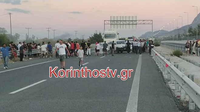 &Rho;&omicron;&mu;ά έ&kappa;&lambda;&epsilon;&iota;&sigma;&alpha;&nu; &tau;&eta;&nu; &epsilon;&theta;&nu;&iota;&kappa;ή &omicron;&delta;ό &Kappa;&omicron;&rho;ί&nu;&theta;&omicron;&upsilon; &ndash; &Pi;&alpha;&tau;&rho;ώ&nu; &sigma;&tau;&omicron; &Zeta;&epsilon;&upsilon;&gamma;&omicron;&lambda;&alpha;&tau;&iota;ό