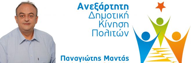 &Beta;ό&rho;&epsilon;&iota;&alpha; &Kappa;&upsilon;&nu;&omicron;&upsilon;&rho;ί&alpha; &ndash; &Omicron;&iota; 16 &pi;&omicron;&upsilon; &epsilon;&kappa;&lambda;έ&gamma;&omicron;&nu;&tau;&alpha;&iota; &mu;&epsilon; &tau;&omicron; &sigma;&upsilon;&nu;&delta;&upsilon;&alpha;&sigma;&mu;ό &tau;&omicron;&upsilon; &Pi;. &Mu;&alpha;&nu;&tau;ά