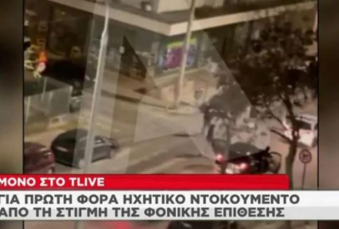 &Nu;έ&omicron; &sigma;&omicron;&kappa;&alpha;&rho;&iota;&sigma;&tau;&iota;&kappa;ό &beta;ί&nu;&tau;&epsilon;&omicron; &alpha;&pi;ό &tau;&eta; &delta;&omicron;&lambda;&omicron;&phi;&omicron;&nu;ί&alpha; &tau;&omicron;&upsilon; Ά&lambda;&kappa;&eta; (vd)