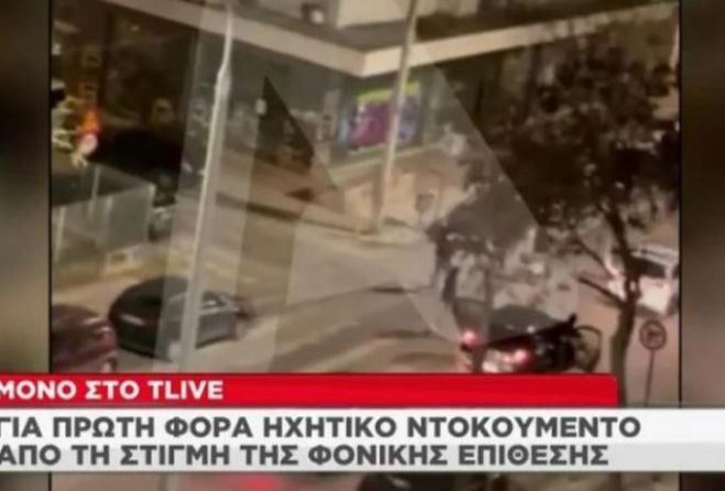 &Nu;έ&omicron; &sigma;&omicron;&kappa;&alpha;&rho;&iota;&sigma;&tau;&iota;&kappa;ό &beta;ί&nu;&tau;&epsilon;&omicron; &alpha;&pi;ό &tau;&eta; &delta;&omicron;&lambda;&omicron;&phi;&omicron;&nu;ί&alpha; &tau;&omicron;&upsilon; Ά&lambda;&kappa;&eta; (vd)