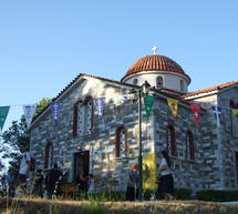 &Eta; &Epsilon;&omicron;&rho;&tau;ή &tau;&omicron;&upsilon; &Alpha;&gamma;ί&omicron;&upsilon; &Pi;&alpha;&nu;&tau;&epsilon;&lambda;&epsilon;ή&mu;&omicron;&nu;&omicron;&sigmaf; &sigma;&tau;&omicron; &Kappa;&alpha;&sigma;&tau;&rho;ί &Kappa;&upsilon;&nu;&omicron;&upsilon;&rho;ί&alpha;&sigmaf;