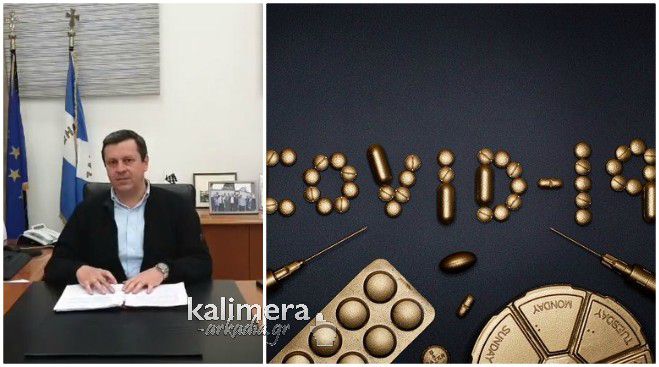 &Kappa;&omicron;&rho;&omega;&nu;&omicron;ϊό&sigmaf; | &Pi;&rho;&omicron;&lambda;&eta;&pi;&tau;&iota;&kappa;ά &sigma;&epsilon; &kappa;&alpha;&rho;&alpha;&nu;&tau;ί&nu;&alpha; &gamma;&iota;&alpha; 14 &eta;&mu;έ&rho;&epsilon;&sigmaf; &tau;&omicron; &zeta;&epsilon;&upsilon;&gamma;ά&rho;&iota; &pi;&omicron;&upsilon; &beta;&gamma;ή&kappa;&epsilon; &alpha;&pi;ό &tau;&omicron; &Nu;&omicron;&sigma;&omicron;&kappa;&omicron;&mu;&epsilon;ί&omicron; &kappa;&alpha;&iota; &gamma;ύ&rho;&iota;&sigma;&epsilon; &sigma;&tau;&omicron; &Sigma;&tau;ό&lambda;&omicron; &Kappa;&upsilon;&nu;&omicron;&upsilon;&rho;ί&alpha;&sigmaf;