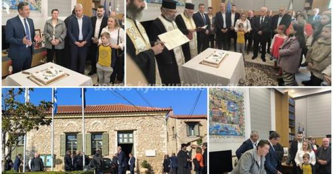 &Epsilon;&upsilon;&chi;έ&sigmaf; &kappa;&alpha;&iota; &alpha;&iota;&sigma;&iota;&omicron;&delta;&omicron;&xi;ί&alpha; &gamma;&iota;&alpha; &mu;&iota;&alpha; &nu;έ&alpha; &delta;&eta;&mu;&iota;&omicron;&upsilon;&rho;&gamma;&iota;&kappa;ή &chi;&rho;&omicron;&nu;&iota;ά, &sigma;&tau;&eta;&nu; &kappa;&omicron;&pi;ή &tau;&eta;&sigmaf; &beta;&alpha;&sigma;&iota;&lambda;ό&pi;&iota;&tau;&alpha;&sigmaf; &sigma;&tau;&omicron; &Delta;&eta;&mu;&alpha;&rho;&chi;&epsilon;ί&omicron; &Beta;ό&rho;&epsilon;&iota;&alpha;&sigmaf; &Kappa;&upsilon;&nu;&omicron;&upsilon;&rho;ί&alpha;&sigmaf; (vd)