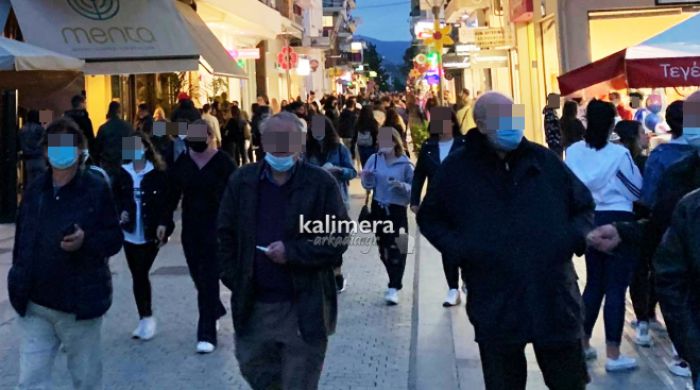 &Tau;&omicron; lockdown έ&chi;&epsilon;&iota; &tau;&epsilon;&lambda;&epsilon;&iota;ώ&sigma;&epsilon;&iota; &sigma;&tau;&eta;&nu; &Tau;&rho;ί&pi;&omicron;&lambda;&eta;! (&epsilon;&iota;&kappa;ό&nu;&epsilon;&sigmaf;)