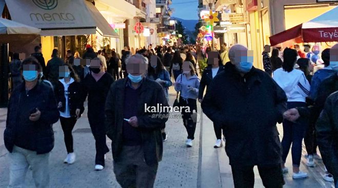 &Tau;&omicron; lockdown έ&chi;&epsilon;&iota; &tau;&epsilon;&lambda;&epsilon;&iota;ώ&sigma;&epsilon;&iota; &sigma;&tau;&eta;&nu; &Tau;&rho;ί&pi;&omicron;&lambda;&eta;! (&epsilon;&iota;&kappa;ό&nu;&epsilon;&sigmaf;)