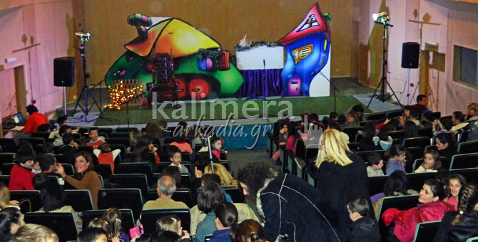 &Pi;&alpha;&iota;&delta;&iota;ά &delta;&iota;&alpha;&sigma;&kappa;έ&delta;&alpha;&sigma;&alpha;&nu; &mu;&epsilon; &chi;&rho;&iota;&sigma;&tau;&omicron;&upsilon;&gamma;&epsilon;&nu;&nu;&iota;ά&tau;&iota;&kappa;&alpha; &tau;&rho;&alpha;&gamma;&omicron;ύ&delta;&iota;&alpha; &kappa;&alpha;&iota; &kappa;ά&lambda;&alpha;&nu;&tau;&alpha; &sigma;&tau;&eta;&nu; &Tau;&rho;ί&pi;&omicron;&lambda;&eta; (vd)