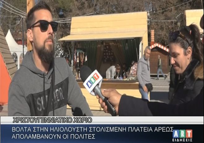 &Epsilon;&pi;&iota;&sigma;&kappa;έ&pi;&tau;&epsilon;&sigmaf; &alpha;&pi;ό &tau;&alpha; &Mu;έ&gamma;&alpha;&rho;&alpha;, &tau;&eta; &Sigma;&pi;ά&rho;&tau;&eta; &kappa;&alpha;&iota; ά&lambda;&lambda;&alpha; &mu;έ&rho;&eta; &alpha;&pi;&omicron;&theta;&epsilon;ώ&nu;&omicron;&upsilon;&nu; &tau;&eta; &Chi;&rho;&iota;&sigma;&tau;&omicron;&upsilon;&gamma;&epsilon;&nu;&nu;&iota;ά&tau;&iota;&kappa;&eta; &Tau;&rho;ί&pi;&omicron;&lambda;&eta;! (vd)