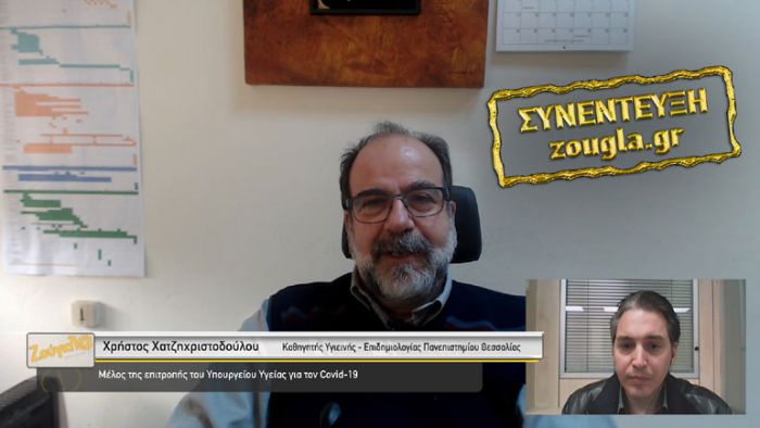 Xατζηχριστοδούλου: "Δύσκολα τα πράγματα μέχρι την άνοιξη" (vd)