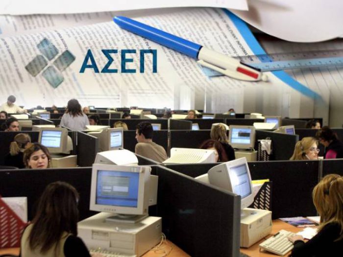 Εργασία: Μέσα σε δέκα μέρες οι αιτήσεις από επιτυχόντες του ΑΣΕΠ το 1998