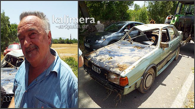 &Tau;&omicron; &rho;έ&mu;&alpha; &pi;&alpha;&rho;έ&sigma;&upsilon;&rho;&epsilon; &Iota;.&Chi;. &sigma;&tau;&eta;&nu; &Tau;&epsilon;&gamma;έ&alpha; &ndash; Ά&gamma;&iota;&omicron; &epsilon;ί&chi;&epsilon; &omicron; &omicron;&delta;&eta;&gamma;ό&sigmaf; &hellip; (vd)