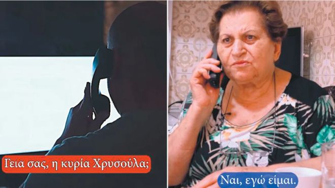 Έ&rho;&chi;&epsilon;&tau;&alpha;&iota; &iota;&delta;&iota;ώ&nu;&upsilon;&mu;&omicron; &gamma;&iota;&alpha; &tau;&iota;&sigmaf; &alpha;&pi;ά&tau;&epsilon;&sigmaf; &tau;ύ&pi;&omicron;&upsilon; &laquo;&epsilon;ί&mu;&alpha;&sigma;&tau;&epsilon; &alpha;&pi;ό &tau;&omicron;&nu; &Delta;&Epsilon;&Delta;&Delta;&Eta;&Epsilon;, &theta;&alpha; &sigma;&alpha;&sigmaf; &chi;&tau;&upsilon;&pi;ή&sigma;&epsilon;&iota; &rho;&alpha;&delta;&iota;&epsilon;&nu;έ&rho;&gamma;&epsilon;&iota;&alpha;&raquo;