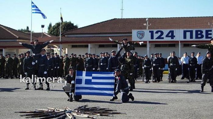 &Eta; &omicron;&rho;&kappa;&omega;&mu;&omicron;&sigma;ί&alpha; &nu;&epsilon;&omicron;&sigma;&upsilon;&lambda;&lambda;έ&kappa;&tau;&omega;&nu; &sigma;&tau;&eta;&nu; 124 &Pi;&Beta;&Epsilon; &Tau;&rho;ί&pi;&omicron;&lambda;&eta;&sigmaf; - &Delta;&epsilon;ί&tau;&epsilon; &tau;&omicron; &beta;ί&nu;&tau;&epsilon;&omicron;!