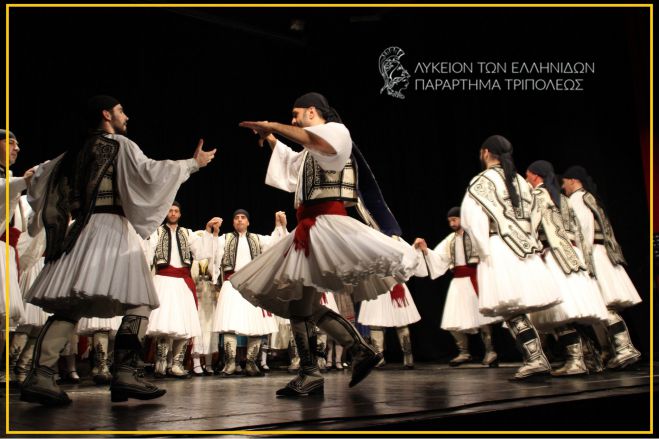 Στις 30 Ιουνίου η μουσικοχορευτική παράσταση από το Λύκειο των Ελληνίδων στην Τρίπολη