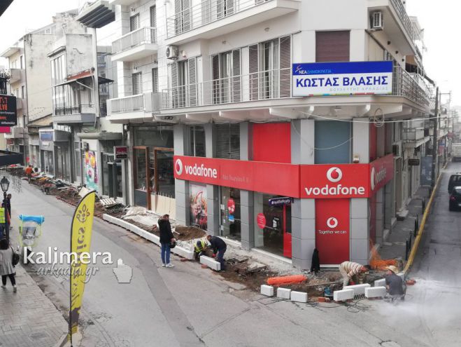 &Tau;&rho;ί&pi;&omicron;&lambda;&eta; | &Delta;&iota;&alpha;&kappa;&omicron;&pi;ή &kappa;&upsilon;&kappa;&lambda;&omicron;&phi;&omicron;&rho;ί&alpha;&sigmaf; &tau;&eta;&nu; &Pi;έ&mu;&pi;&tau;&eta; &sigma;&epsilon; &tau;&mu;ή&mu;&alpha; &tau;&eta;&sigmaf; &omicron;&delta;&omicron;ύ "&Gamma;&epsilon;&omega;&rho;&gamma;ί&omicron;&upsilon; &Alpha;'"